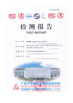 Cina Shenzhen Sino-Australia Refrigeration Equipment Co., Ltd. Sertifikasi